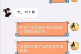 催收公司说发函给单位:了解你的权益与应对策略 催收公司说发函给单位:了解你的权益与应对策略