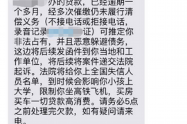网贷外放催收人员上门吗？揭秘网贷催收真相