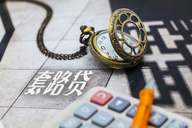 催收短信退订回T都是假的?揭秘短信催收的陷阱与应对策略 催收短信退订回T都是假的?揭秘短信催收的陷阱与应对策略
