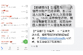霸州正规的要账公司：揭秘债务催收那些事儿