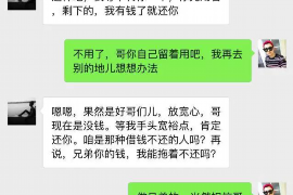 杭州寄来的催收信:解读背后的法律逻辑与应对策略 杭州寄来的催收信:解读背后的法律逻辑与应对策略