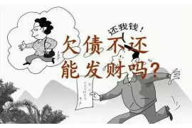 黄山要账要债讨债:揭秘债务处理之道 黄山要账要债讨债:揭秘债务处理之道