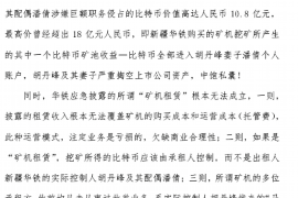 岳麓追款公司联系方式:高效解决欠款问题的专业途径 岳麓追款公司联系方式:高效解决欠款问题的专业途径