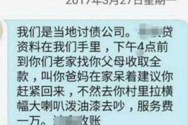 律师函催收租金:维护租赁权益的利器 律师函催收租金:维护租赁权益的利器