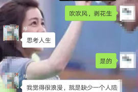 南郊追款公司怎么收费?全面解析追款服务费用 南郊追款公司怎么收费?全面解析追款服务费用