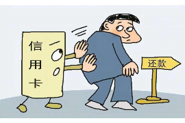 沧州市催收欠款公司：专业解决欠款纠纷，助力诚信社会建设