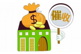 离石要钱公司排名:揭秘离石地区金融服务行业佼佼者 离石要钱公司排名:揭秘离石地区金融服务行业佼佼者