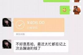 双桥区催账公司收费标准揭秘:合理收费,高效催收 双桥区催账公司收费标准揭秘:合理收费,高效催收