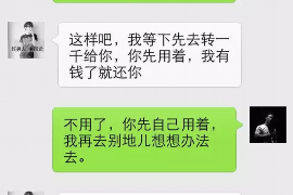 催收小额贷款短信模板图片：如何高效、规范地进行小额贷款催收