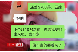 南明收债公司哪家好?揭秘优质收债机构选择指南 南明收债公司哪家好?揭秘优质收债机构选择指南