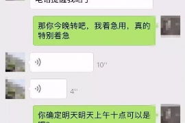问客户要账,那些不得不说的小技巧 问客户要账,那些不得不说的小技巧
