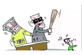 /img/2225.png/img/2225.png网贷催收激催收员他会怎样?深入解析行业现状及其影响/img/2225.png/img/2225.png /img/2225.png/img/2225.png网贷催收激催收员他会怎样?深入解析行业现状及其影响/img/2225.png/img/2225.png