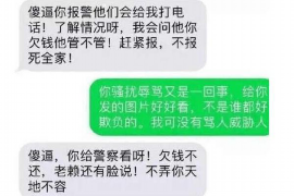富宁讨账公司收费标准：全面解析专业讨债服务