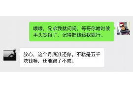 山城收债公司：专业债务回收，助力企业健康发展
