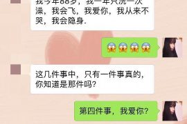 催收员要收手机吗?解读催收过程中的权益与责任 催收员要收手机吗?解读催收过程中的权益与责任