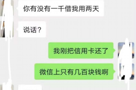 金融贷款催收系统:智能化解决方案与案例分析 金融贷款催收系统:智能化解决方案与案例分析