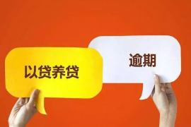 /img/2249.png/img/2249.png欠款催收举报有用吗/img/2249.png/img/2249.png /img/2249.png/img/2249.png欠款催收举报有用吗/img/2249.png/img/2249.png