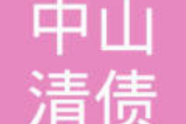 湖南长沙的催收号码：揭秘金融行业中的催收现状