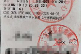 合法上门讨债被打：维权困境与法律应对