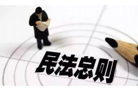 崇阳清债公司联系方式