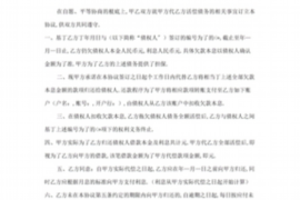 逆向思维要账教学:打破常规,轻松回款 逆向思维要账教学:打破常规,轻松回款