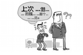 峄城收债公司怎么收费？揭秘债务回收服务费用明细