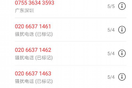 闪电虎借款催收短信：揭秘借款平台的催收策略