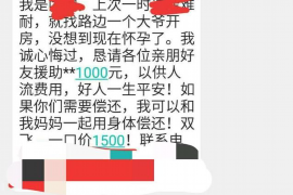小鹅花钱欠1千会上门催收：深度解析与案例分析
