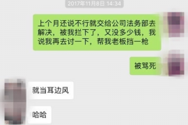 霖信科技电话催收：揭秘现代催收手段与消费者权益保护