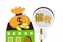 辉县，这座历史悠久的城市，不仅有着丰富的文化遗产，也是商业活动频繁的地方。那么，问题来了——辉县有要账公司吗？今天，我们就来聊聊这个话题。