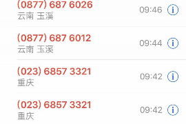 汶川追款公司排名:揭秘行业翘楚,助力债务回收 汶川追款公司排名:揭秘行业翘楚,助力债务回收
