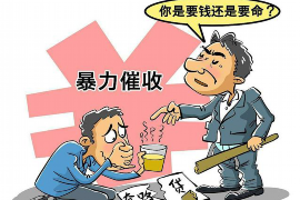 追讨债务公司要多久？揭秘债务追讨的流程与时间