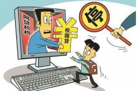今借到江苏催收:揭秘债务催收行业的新动态 今借到江苏催收:揭秘债务催收行业的新动态