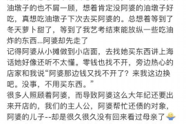 武汉企业欠款催收服务:专业解决方案与案例分析 武汉企业欠款催收服务:专业解决方案与案例分析