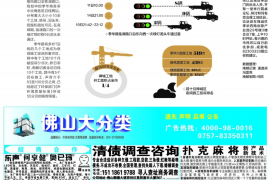 鹿泉要账公司：专业催收，助力企业无忧发展