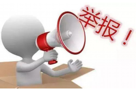 代替银行催收合法吗?揭秘催收行业的法律边界 代替银行催收合法吗?揭秘催收行业的法律边界