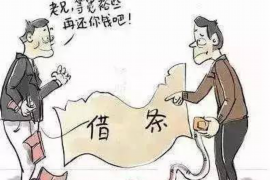 银行房贷催收书 银行房贷催收书