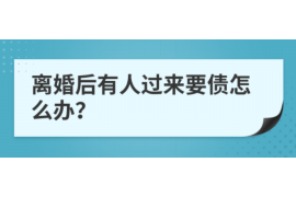 /img/256.png/img/256.png网贷催收专业短信/img/256.png/img/256.png /img/256.png/img/256.png网贷催收专业短信/img/256.png/img/256.png