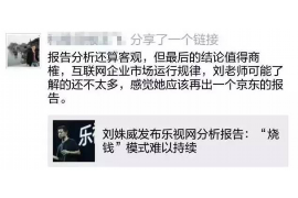 销售人员要账的心酸