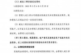/img/343.png/img/343.png网贷花式催收案例/img/343.png/img/343.png /img/343.png/img/343.png网贷花式催收案例/img/343.png/img/343.png