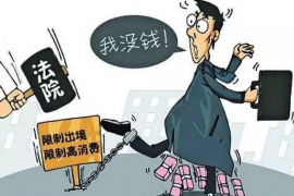换号了催收还知道——关于个人信息保护与催收行业的探讨 换号了催收还知道——关于个人信息保护与催收行业的探讨