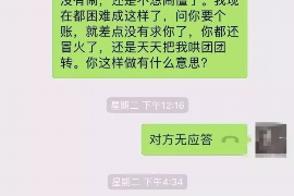 软暴力催收怎么判 软暴力催收怎么判
