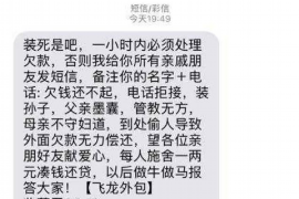 催收的最新套路:揭秘信用卡逾期后的“陷阱” 催收的最新套路:揭秘信用卡逾期后的“陷阱”