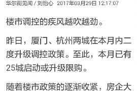 吴起收账公司哪家好？揭秘高效收账的秘密
