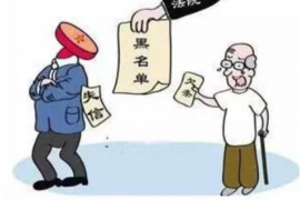 电话催收员面试的问题