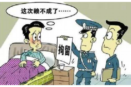 /img/477.png/img/477.png网贷催收会用快递吗?解读现代网络金融催收方式/img/477.png/img/477.png /img/477.png/img/477.png网贷催收会用快递吗?解读现代网络金融催收方式/img/477.png/img/477.png