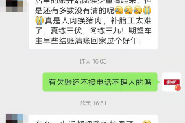 汇川清债公司哪里找？揭秘债务清收的优质选择