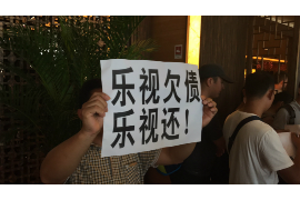 青岛债务催收公司微信:专业、高效的债务解决之道 青岛债务催收公司微信:专业、高效的债务解决之道