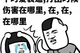 追讨债务律师费多少钱?深入了解费用构成与影响因素 追讨债务律师费多少钱?深入了解费用构成与影响因素