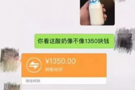 察哈尔右翼中旗收账公司电话号码查询:一站式解决债务问题 察哈尔右翼中旗收账公司电话号码查询:一站式解决债务问题